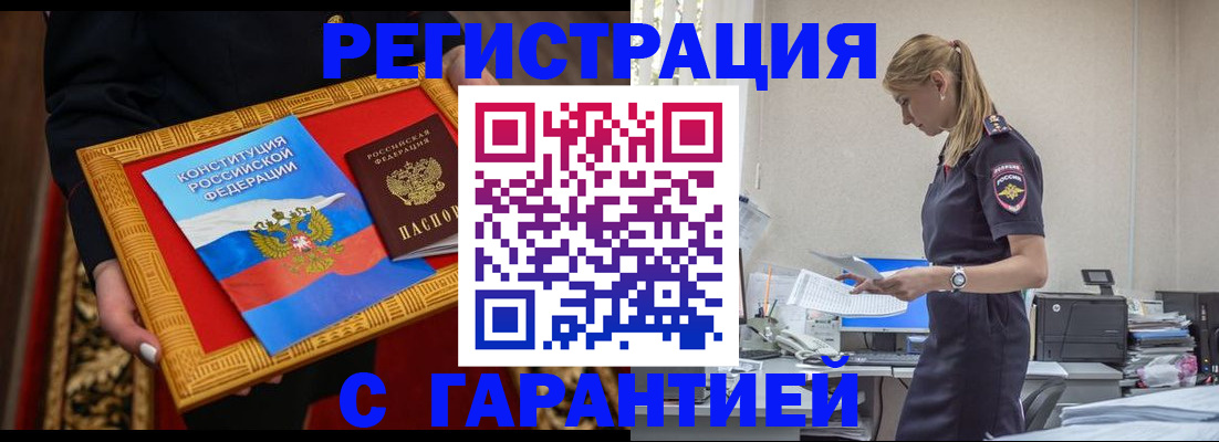 регистрация для школы в Камчатском крае